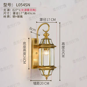 柔悦灯饰柔悦户外阳台壁灯防水庭院灯室外围墙灯简约过道走廊灯大