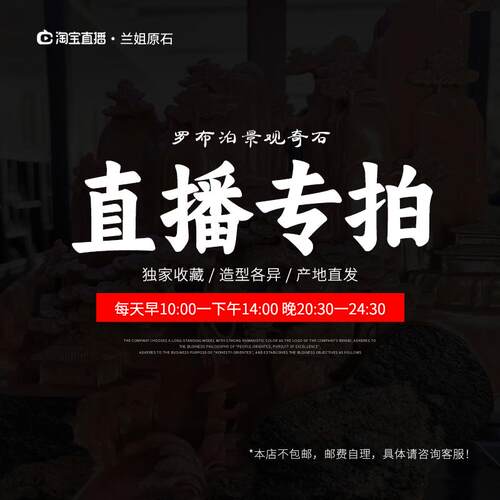 和田玉沙枣青直播代购直播间