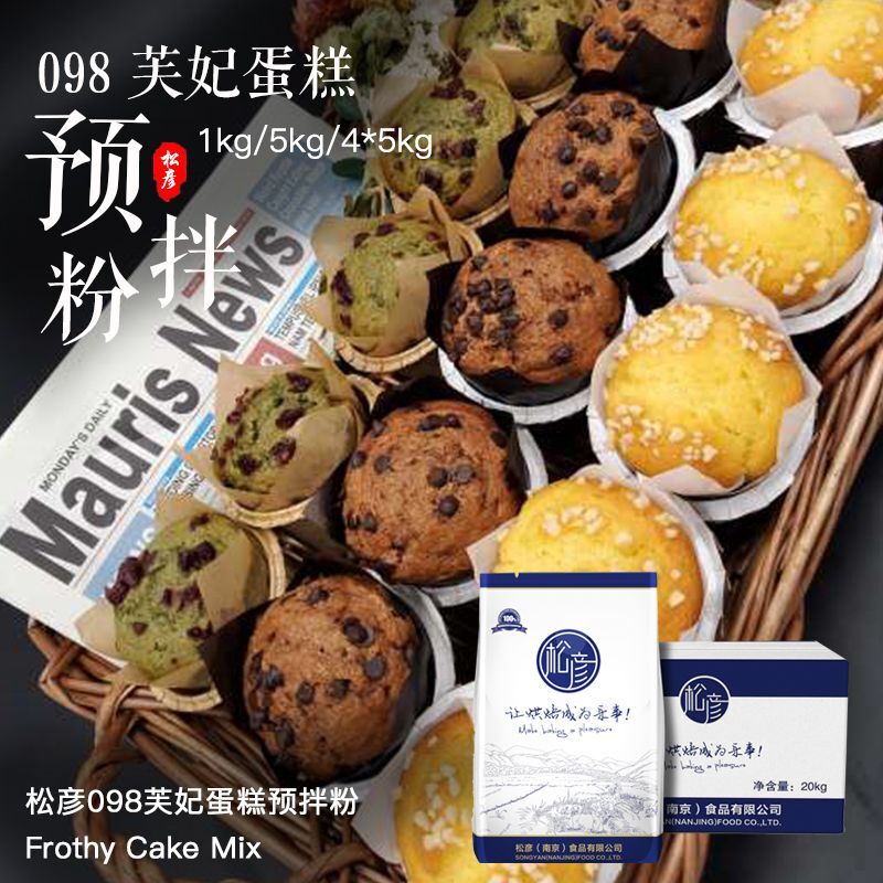 松彦玛芬蛋糕预拌粉纸杯烘焙麦芬马芬重油玛德琳轻松搅拌