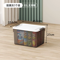 (30 литров) копченый пепел (одна установка)