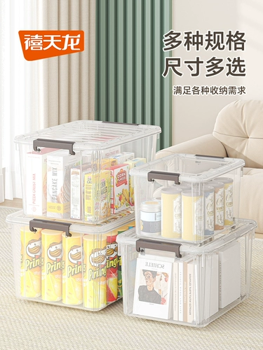 Прозрачный пластиковый очень большой ящик для хранения для переезда, коробка для хранения, увеличенная толщина