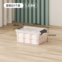 (7 литров) прозрачный белый (одна упаковка)