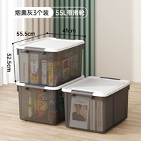 (55 л) Копченый ясень (упаковка из трех штук)