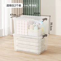 (84 литра) Прозрачный белый (2 шт. в упаковке)