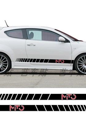适用于Alfa阿尔法罗密欧MTO汽车贴拉花个性运动条纹装饰车身贴纸