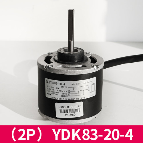 水空调2匹P挂机电机(2P)YDK83-20-4