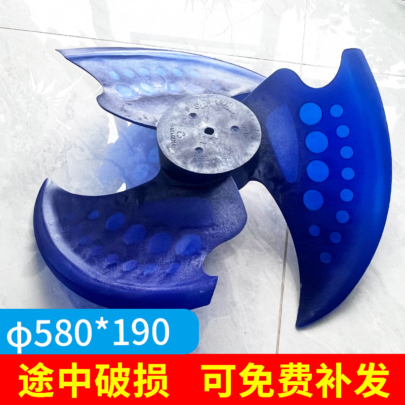 空调外机风叶φ580*190 - 轴径15mm 正转轴流风扇叶轴径扇叶