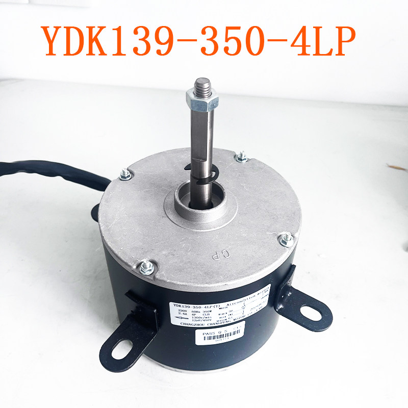 移动冷风机YDK139-350-4LP通用YDK139-350-