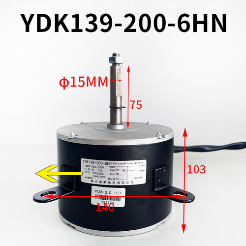 全新空调电机马达YDK139-200-6HN 200W顺转电机可用560*169风叶