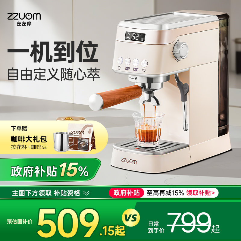 【赠电子秤】小摩方参数随心调