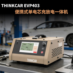 星卡EVP403锂电池充放电一体机
