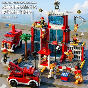2026新款消防总局系列积木洒水云梯车拼装玩具男女孩生日儿童礼物