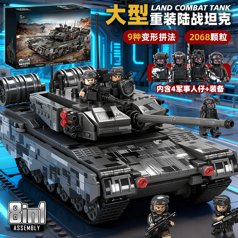 豹2坦克装甲车积木车模型男孩益智拼装玩具军事2025新款