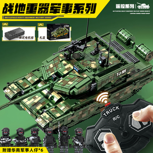 巨大型中国军事遥控99A坦克积木高难度装甲车男孩子拼装玩具礼物