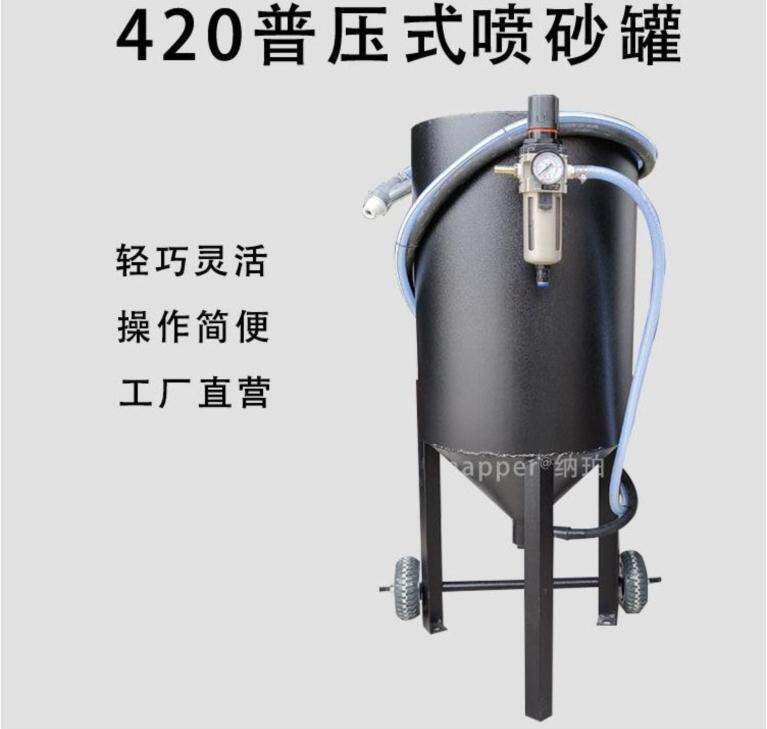抛光小型喷砂机清洗机打磨机手持户外除尘移动式打砂机机器便携高|ruв категории оборудование/инструменты, машины и оборудование, Другие машины и оборудование (новый) - от Buy2taobao.com для оказания профессиональной услуги покупки агента Taobao