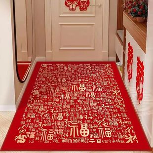 2025年新年红色入户门地垫进门脚垫玄关防滑可裁剪吸水耐脏喜庆