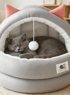 半封闭式猫屋猫窝宠物窝垫四季通用幼猫床冬季保暖小狗宠物猫狗窝