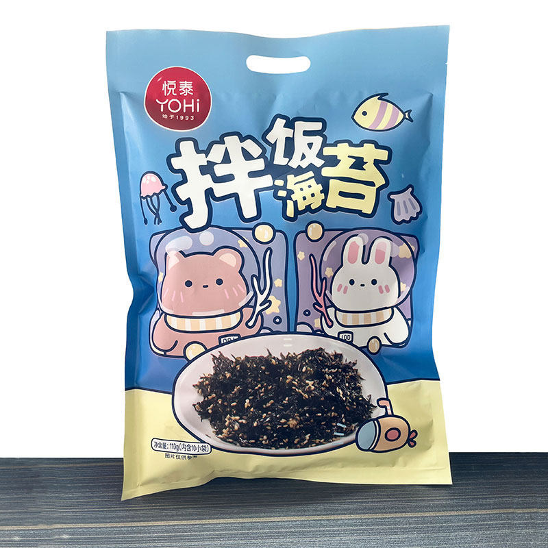 悦泰水产拌饭海苔袋装韩式原味饭团拌饭海苔碎小包装儿童零食特产