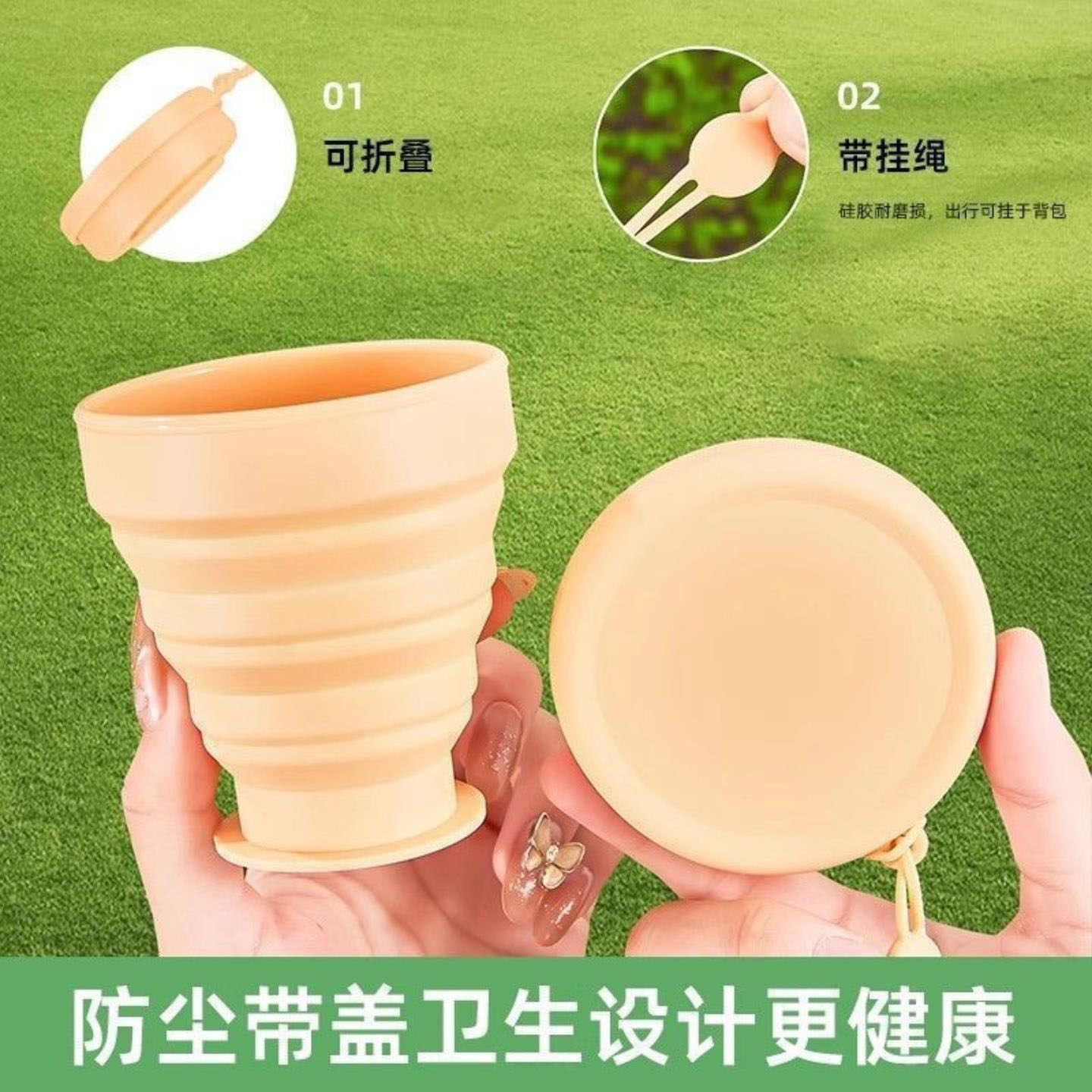 户外硅胶折叠食品级便携刷牙杯子漱口杯多功能随手旅行水杯