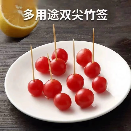 一次性双头竹制牙签家用商用便携餐厅饭店散装竹子掏牙剔牙神器