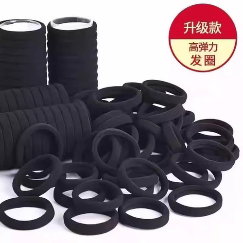 黑色头绳皮筋扎头发高同款弹力耐用橡皮筋加厚加粗发绳无缝发圈
