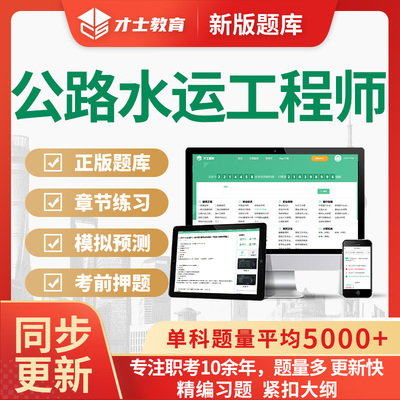 2025年公路水运试验检测助理工程师桥隧道路工程历年真题考试题库