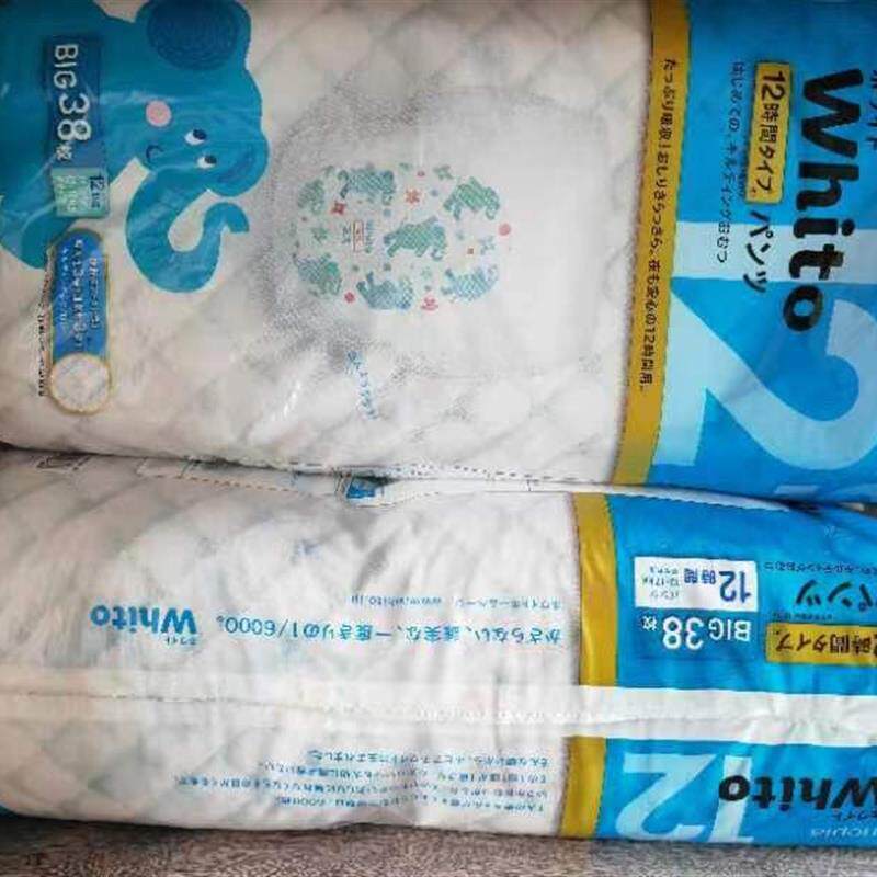 (议价)妮飘(Nepia) Whito12小时夜用拉拉裤 XL38片使用感如何?