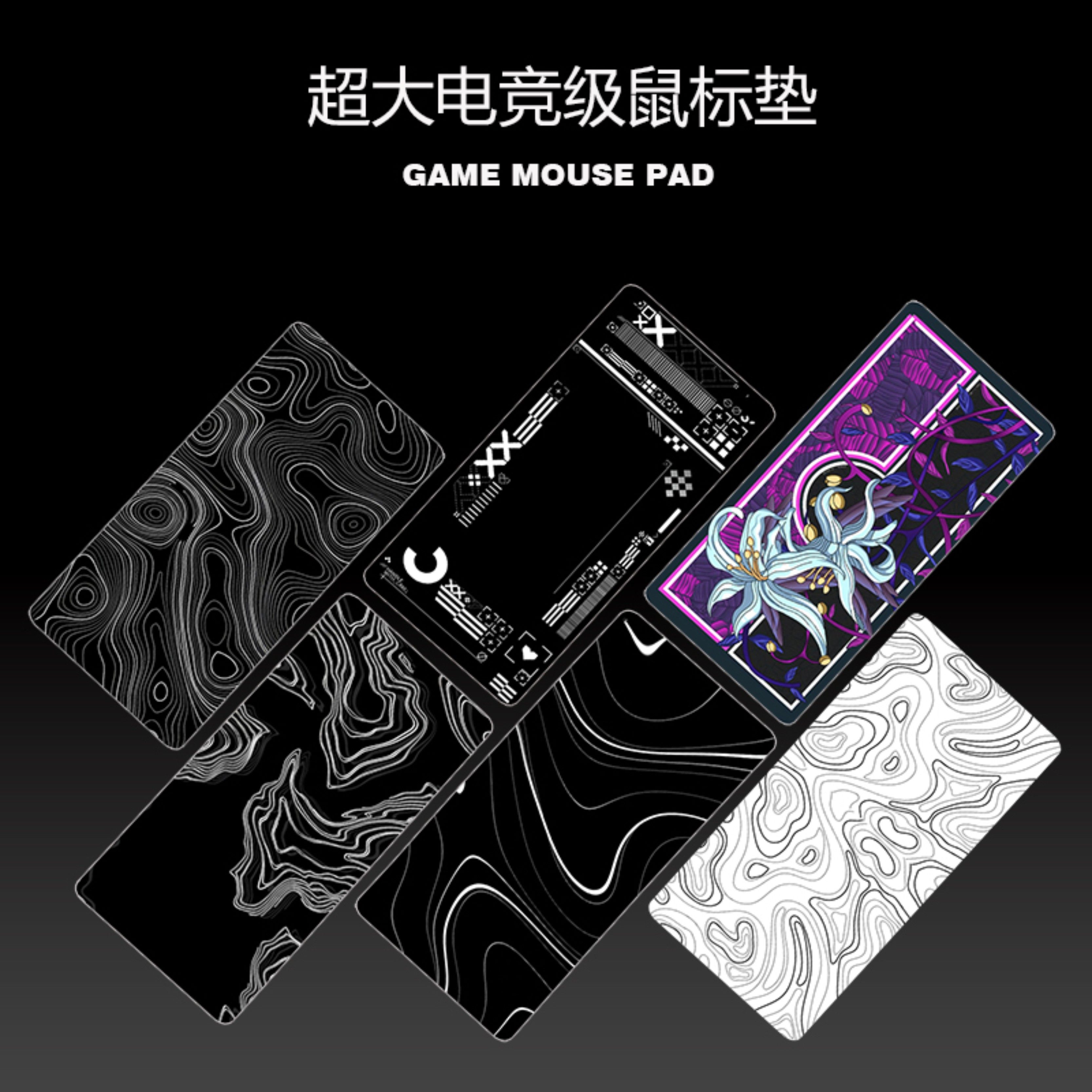 吟虎乱纹地形鼠标垫超大号电竞游戏高颜值办公键盘桌垫FPS专用