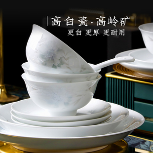 碗家用2025新款餐具套装碗碟套装家用高级感陶瓷碗盘餐具碗筷套装