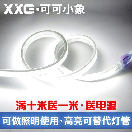 超高亮暗槽吊顶家装暖光双排灯珠