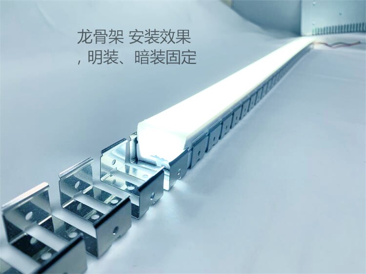 led柔性霓虹灯带卡槽工程固定卡扣1米卡槽条直线槽龙骨架硅胶灯带