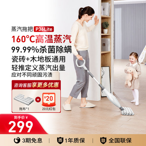 【Shark鲨客旗舰店】蒸汽拖把家用高温杀菌除螨蒸汽清洁机多功能