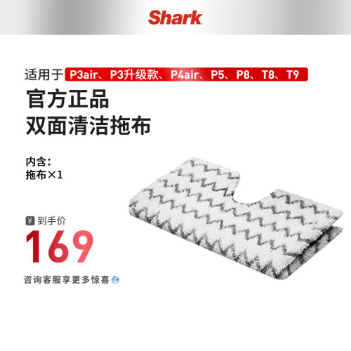 蒸汽拖把专用拖布
