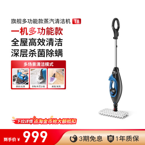 咨询客服享惊喜！