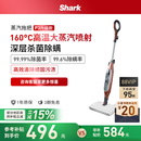 Shark鲨客蒸汽拖把家用高温杀菌非无线拖地清洁机P3升级