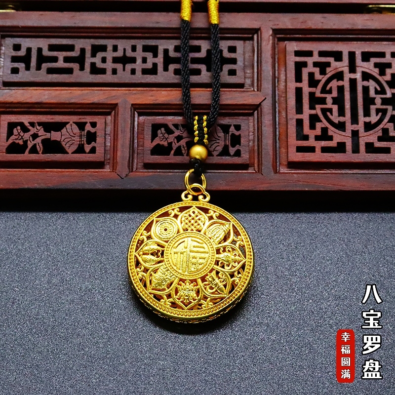 越南沙金八宝罗盘项炼男