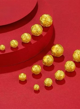 越南沙金六字真言福字转