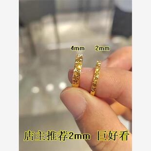 越南沙金镀金碎碎冰戒指男女情侣对戒碎冰冰满天星细款戒指高级感