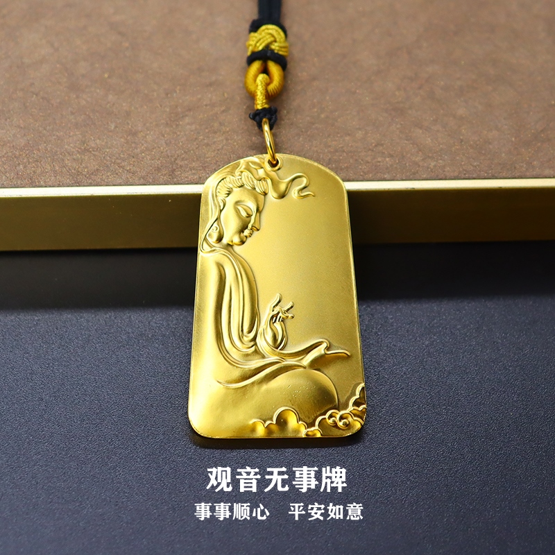 越南沙金观音男士项炼平