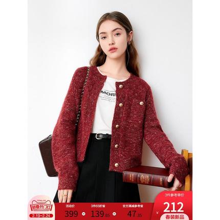 betu百图女装2024年春季新款法式红色小香风针织开衫毛衣短外套