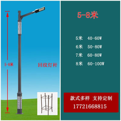 双头路灯杆高低臂3/4/5/6/米仿古高杆灯广场灯LED小区太阳能路灯4