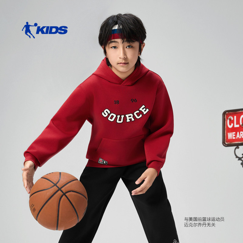 商场同款乔丹男童连帽卫衣春季2026新款大童休闲上衣TDAWDA261189