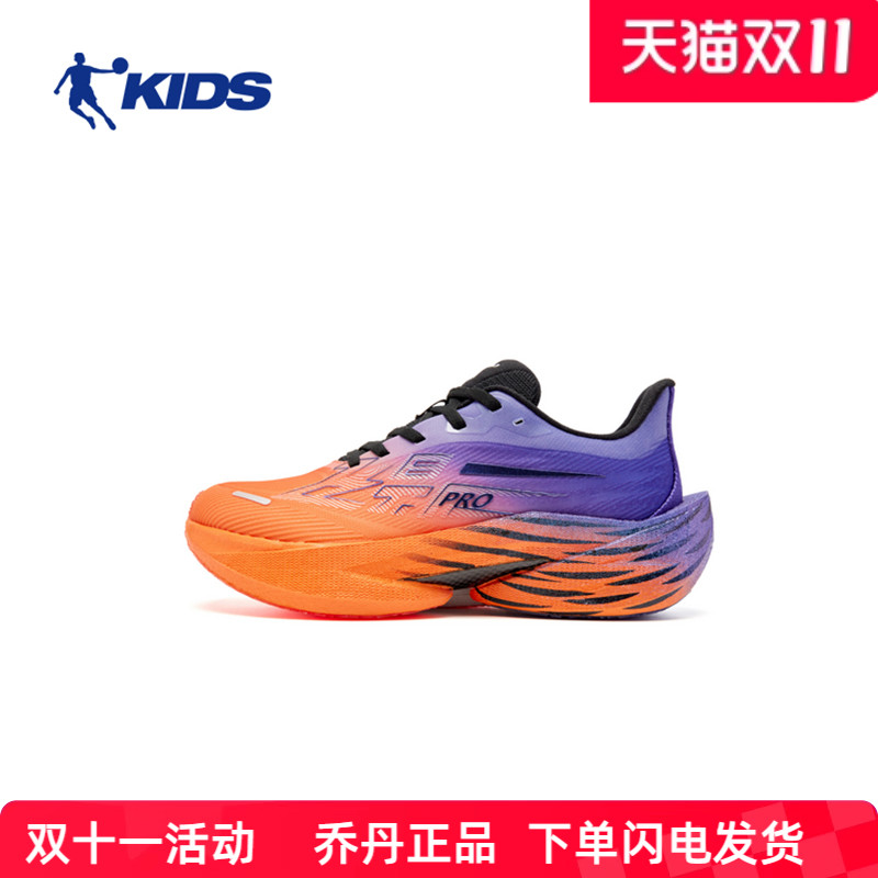 飞影ProYOUNG2.0乔丹儿童学生专业男女竞速跑步鞋赛跑鞋T5543282