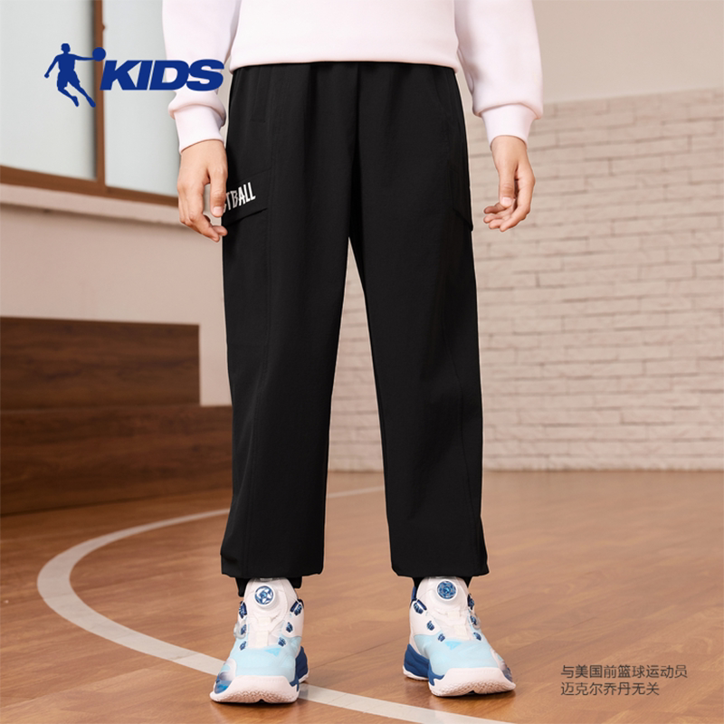 乔丹儿童运动裤子2025秋季新款大童休闲卫裤男童篮球梭织运动长裤