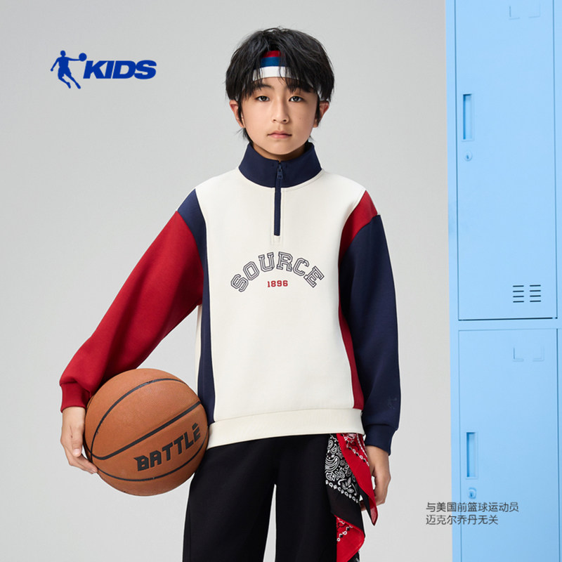 乔丹儿童卫衣套头衫男童大童2026春季宽松立领上衣TDAWDA261186