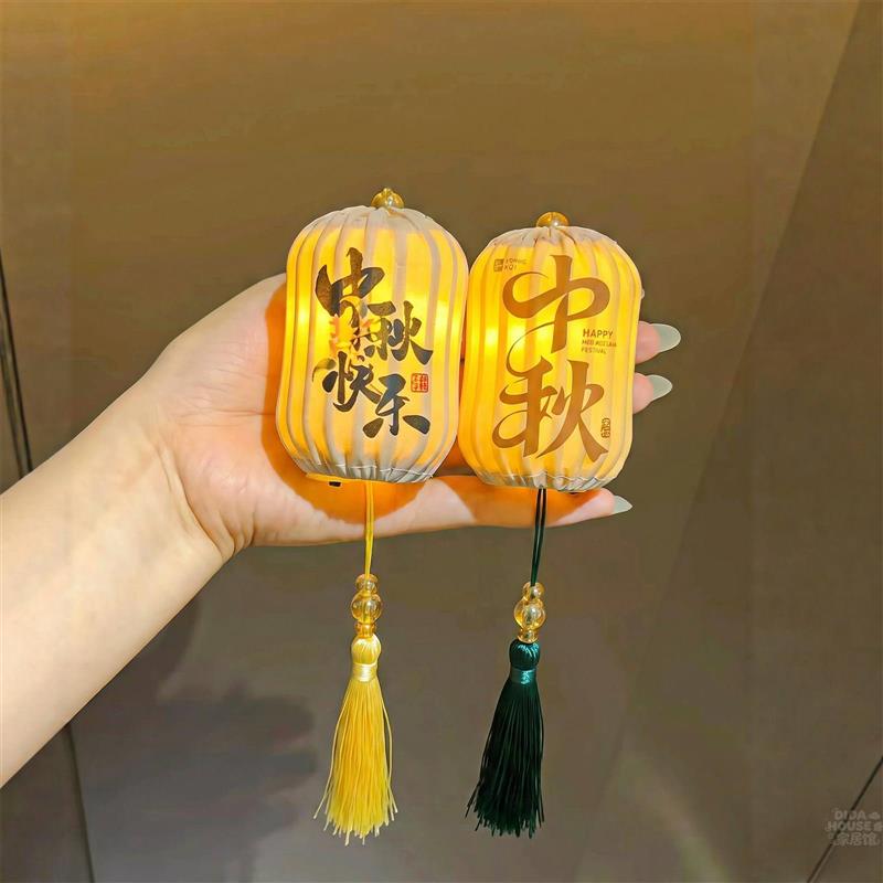 中秋节古风小灯笼挂饰新中式手提发光花灯公司伴手礼物品盒送员工