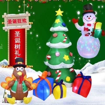圣诞节庭院拱门装饰发光充气圣诞树雪人彩灯圣诞糖果拐杖礼包摆件