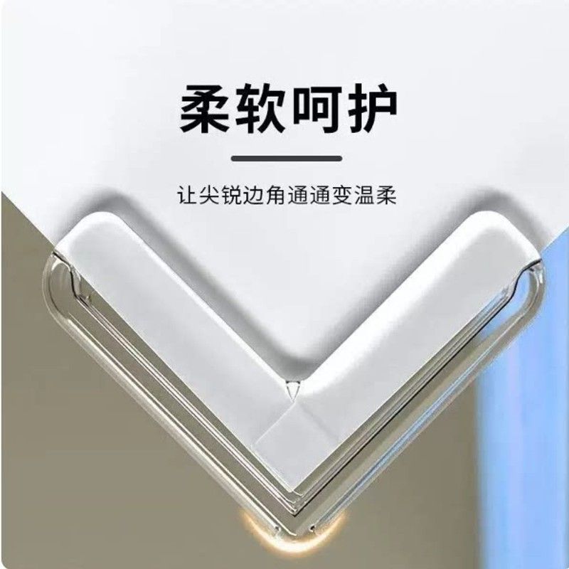 儿童防撞角条窗户桌子包边贴安全保护套防磕碰硅胶防撞护角软直角
