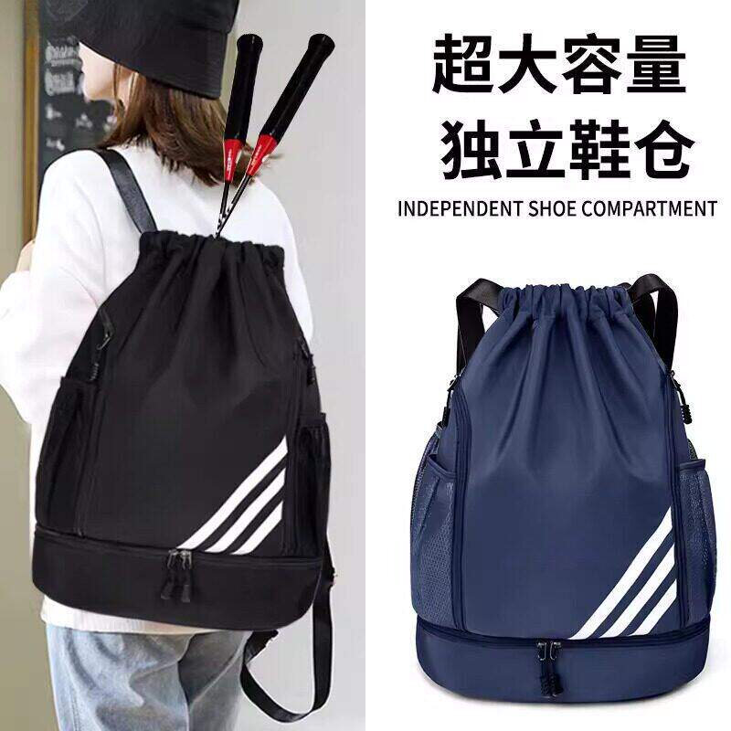 羽毛球包男女束口袋轻便多功能大容量抽绳收纳健身独立鞋仓双肩包