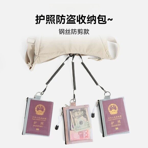 出国旅行护照防盗包证件零钱信用卡包一体收纳多功能夹银卡防盗刷
